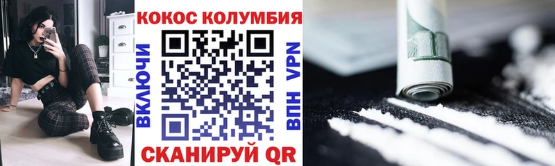 Где купить наркоту Красный Сулин А ПВП  Бошки Шишки  Меф мяу мяу  ГАШИШ  КОКАИН 