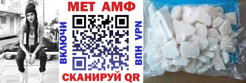 купить наркотик  Красный Сулин  АМФЕТАМИН VHQ 