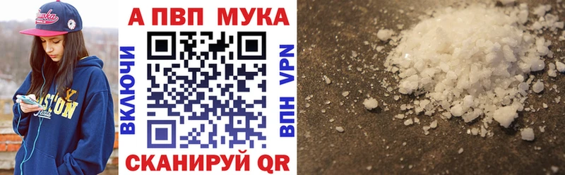 даркнет клад  Красный Сулин  A PVP Соль 