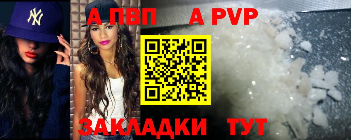 Красный Сулин  Alfa_PVP мука  Вход с VPN  даркнет сайт  Alfa_PVP кристаллы 