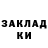 КОКАИН VHQ Gunay Mededova