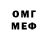 Меф VHQ liliamytsko