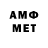 Бутират оксибутират Andres Sein