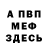 Кетамин VHQ slava nasonov
