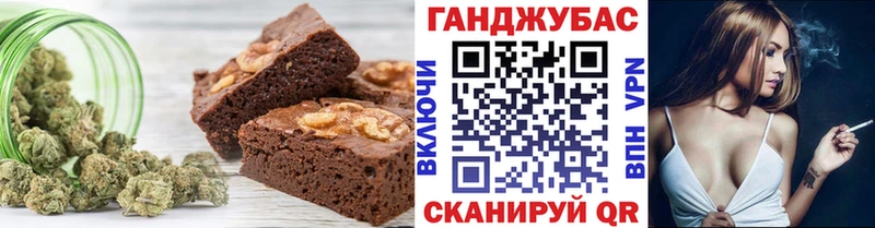 Печенье с ТГК марихуана  купить наркотик  Красный Сулин 
