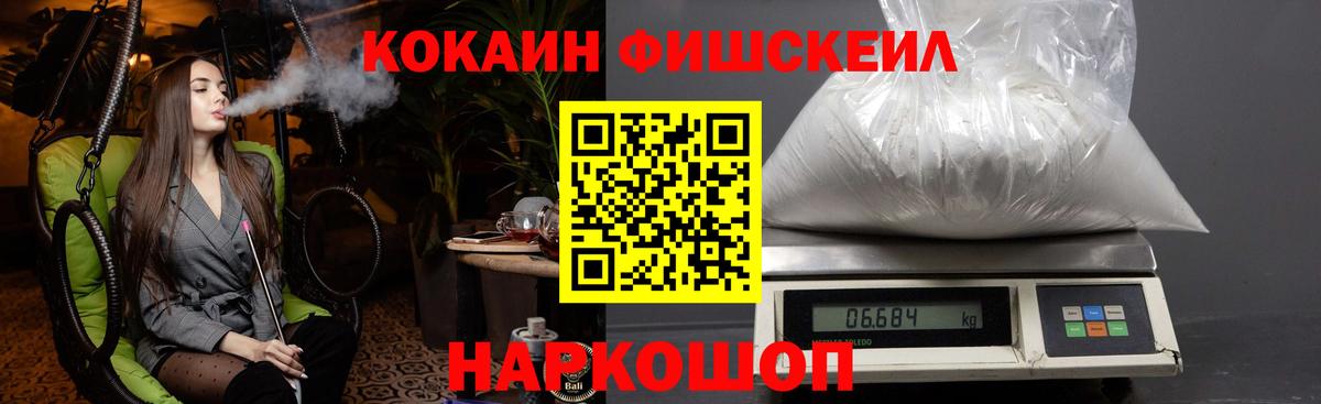 купить наркоту  COCAIN 97%  Вход с VPN  Красный Сулин  Кокаин 
