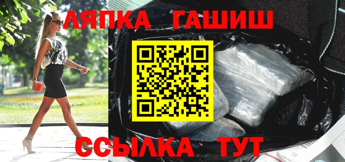 даркнет сайт  Вход с VPN  Гашиш Ice-O-Lator  Красный Сулин  ГАШИШ индика сатива 