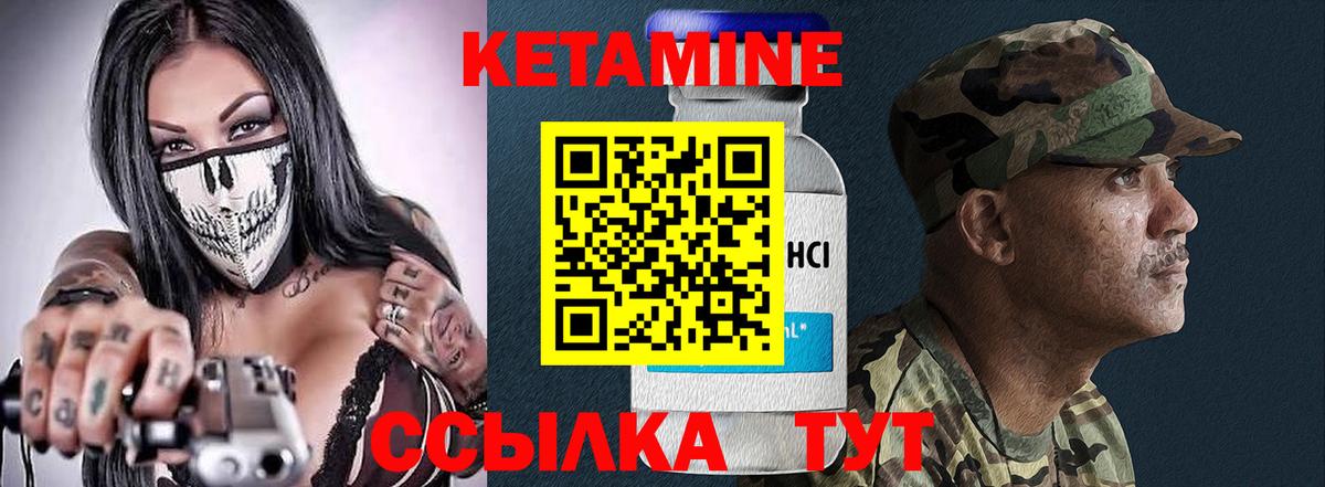 Кетамин ketamine  blacksprut ONION  Красный Сулин  Вход с VPN 