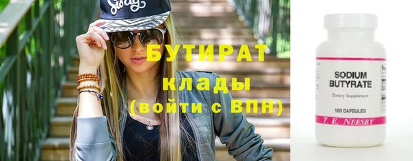 наркотики Краснотурьинск