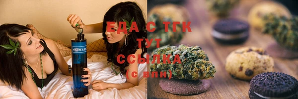 прущие грибы Покачи