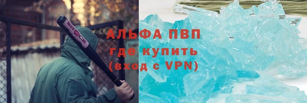 синтетический гашиш Краснослободск