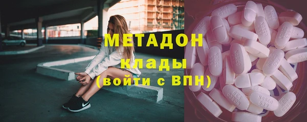 синтетический гашиш Краснослободск