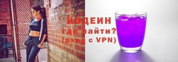 синтетический гашиш Краснослободск