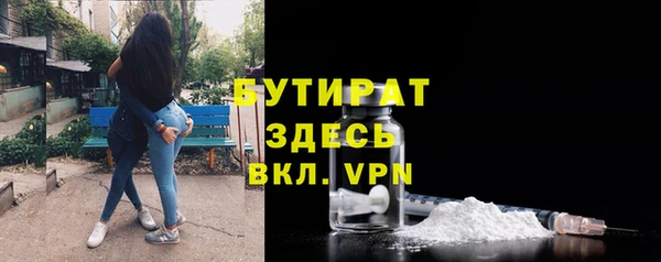 молекула духа Пересвет