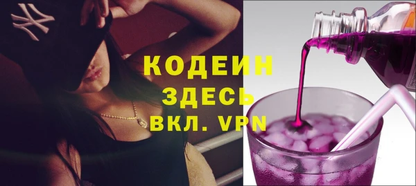 не бодяженный Куйбышев
