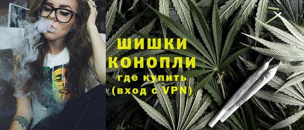 каннабис Покровск