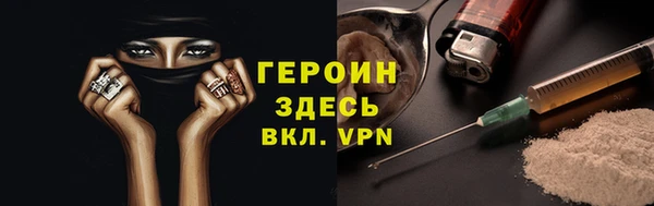 мефедрон мука Красноперекопск