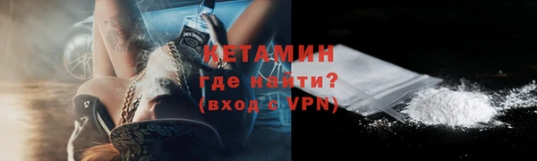 синтетический гашиш Краснослободск