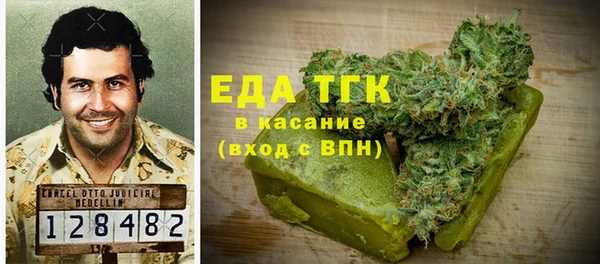 мет Пестово