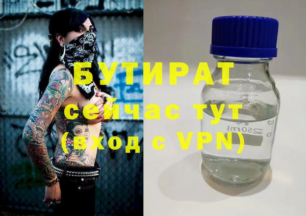 мяу мяу кристалл Переславль-Залесский