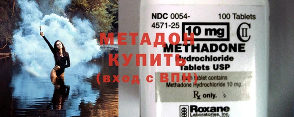 каннабис Покровск