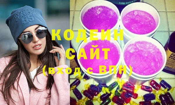 синтетический гашиш Краснослободск
