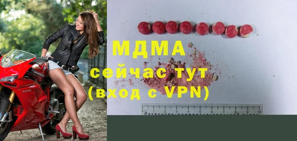 мефедрон мука Красноперекопск