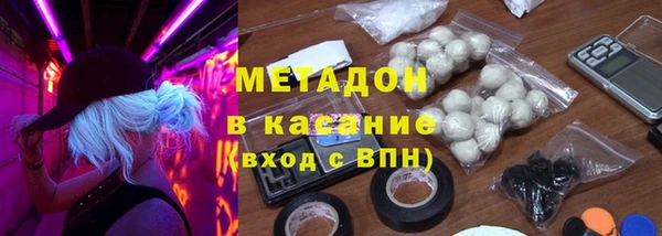 синтетический гашиш Краснослободск