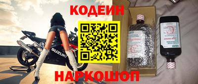 первитин Кандалакша