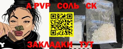 гидра Канаш