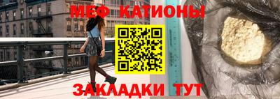 гидра Канаш