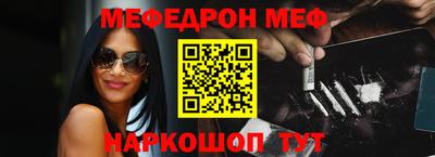 гидра Канаш