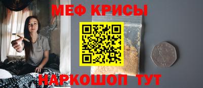 гидра Канаш