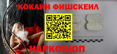 гидра Канаш