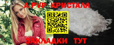 первитин Кандалакша