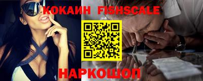 гидра Канаш
