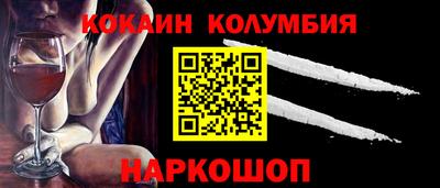 гидра Канаш