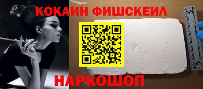 гидра Канаш