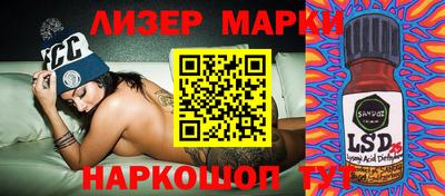 гидра Канаш