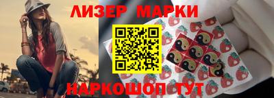 гидра Канаш