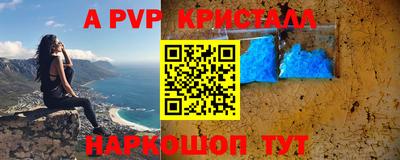 первитин Кандалакша