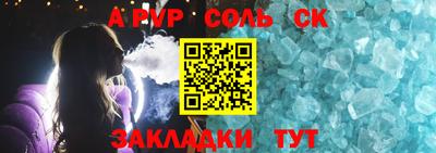 первитин Кандалакша