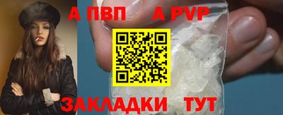 первитин Кандалакша
