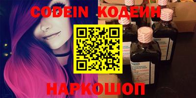 первитин Кандалакша