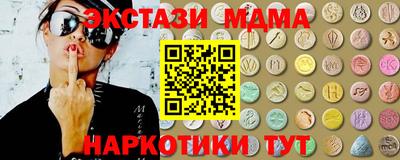 первитин Кандалакша