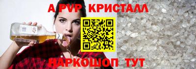 гидра Канаш