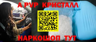первитин Кандалакша