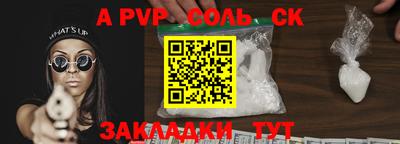 mdma Камышлов