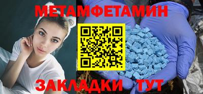 mdma Камышлов