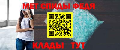 первитин Кандалакша